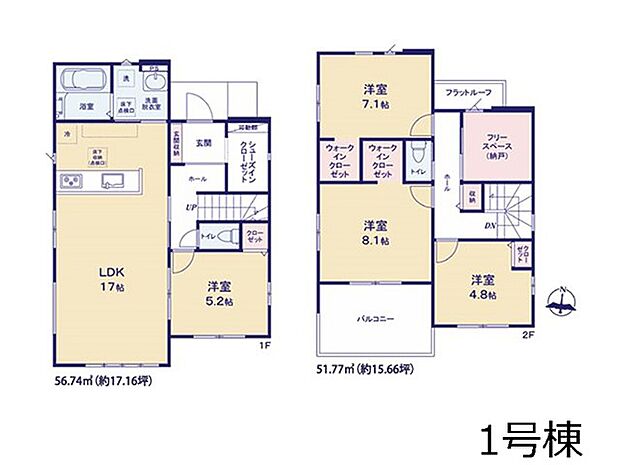 〜Floor plan〜図面と異なる場合は現況を優先