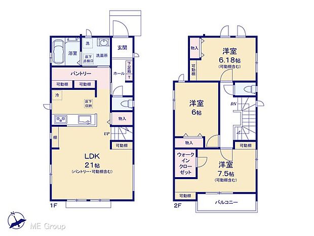 ◆2-D号棟◆~Floor plan~ 図面と異なる場合は現況を優先致します。