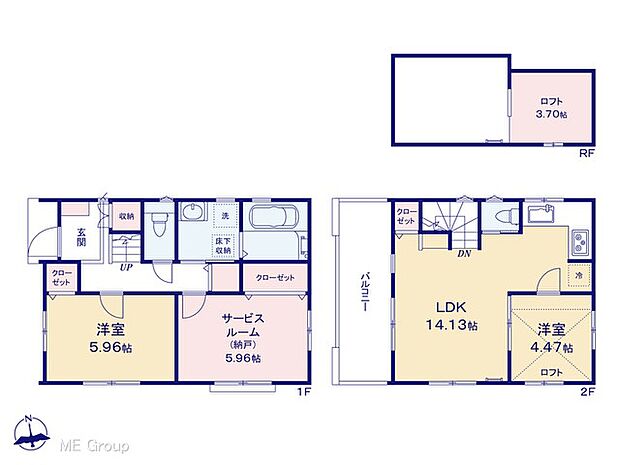 ◆2号棟◆~Floor plan~図面と異なる場合は現況を優先