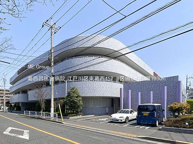 病院 1030m 葛西昌医会病院