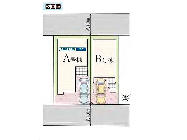 ~Plot map~ 図面と異なる場合は現況を優先