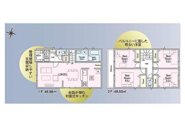 ◆5号棟◆～Floor plan～図面と異なる場合は現況を優先  
