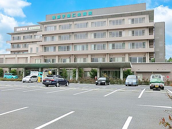 病院 1100m 我孫子聖仁会病院
