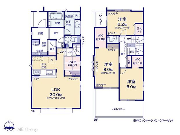 ◆1号棟◆～Floor plan～　図面と異なる場合は現況を優先