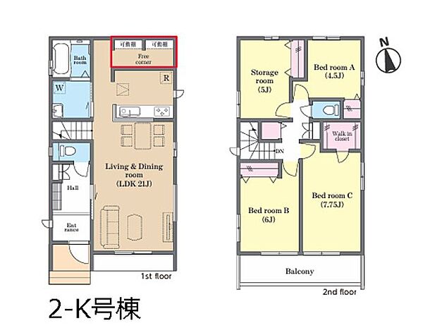 ◆2-K号棟◆～Floor plan～　図面と異なる場合は現況を優先致します。