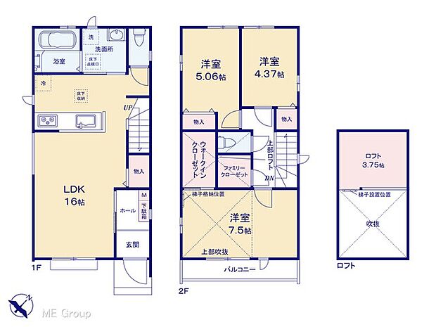 ◆A号棟◆～Floor plan～　図面と異なる場合は現況を優先致します。