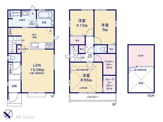 ◆B号棟◆～Floor plan～　図面と異なる場合は現況を優先致します。