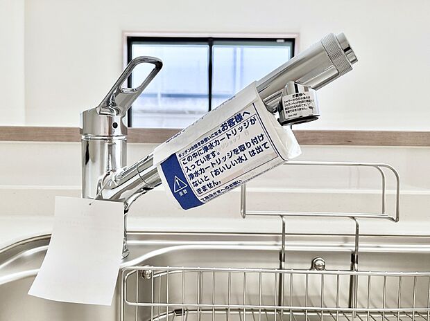 ◆B号棟◆いつでも清潔なおいしいお水を。一つの水栓で水道水と浄水を使い分け。