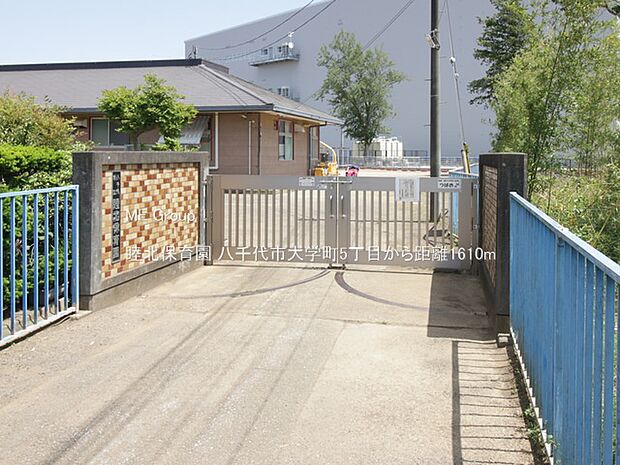 幼稚園・保育園 1610m 睦北保育園