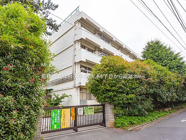 小学校 350m 船橋市立峰台小学校