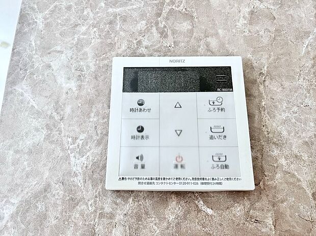 ◆A号棟◆給湯器リモコンで家事もスムーズに。