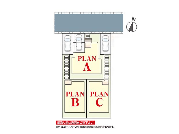 ~Plot map~ 図面と異なる場合は現況を優先致します。