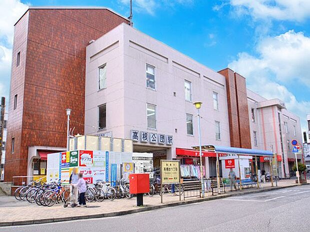 駅 1680m 新京成線高根公団駅