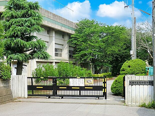 中学校 710m 船橋市立古和釜中学校