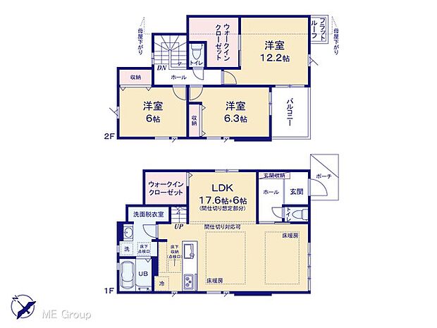 ◆1号棟◆~Floor plan~図面と異なる場合は現況を優先