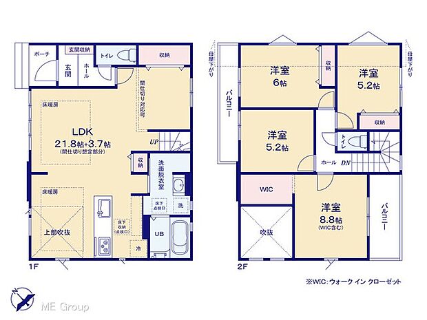 ◆2号棟◆~Floor plan~図面と異なる場合は現況を優先