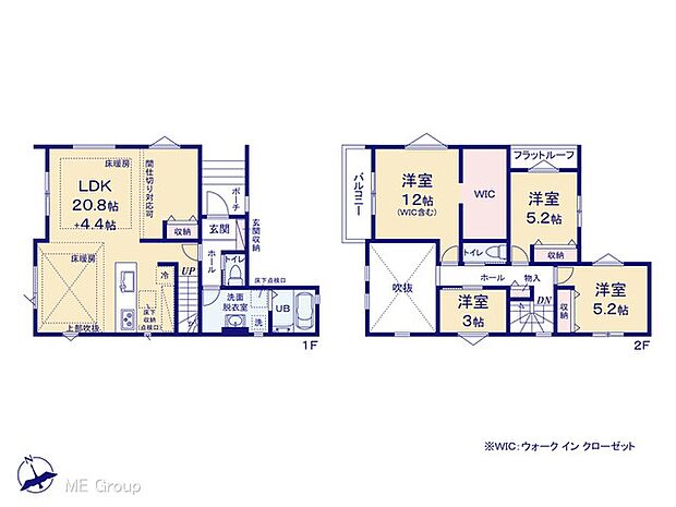 〜Floor plan〜　図面と異なる場合は現況を優先
