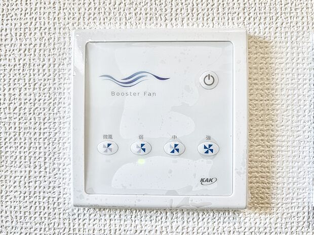 ゴミやカビ、虫を防ぎ、住宅を健康に!ダクトレスのブースター循環ファン