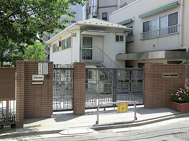 幼稚園・保育園 1600m 船橋幼稚園