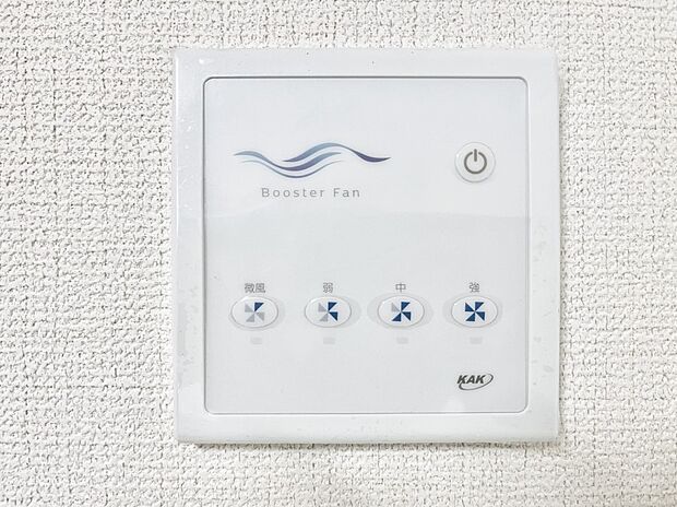 ゴミやカビ、虫を防ぎ、住宅を健康に!ダクトレスのブースター循環ファン