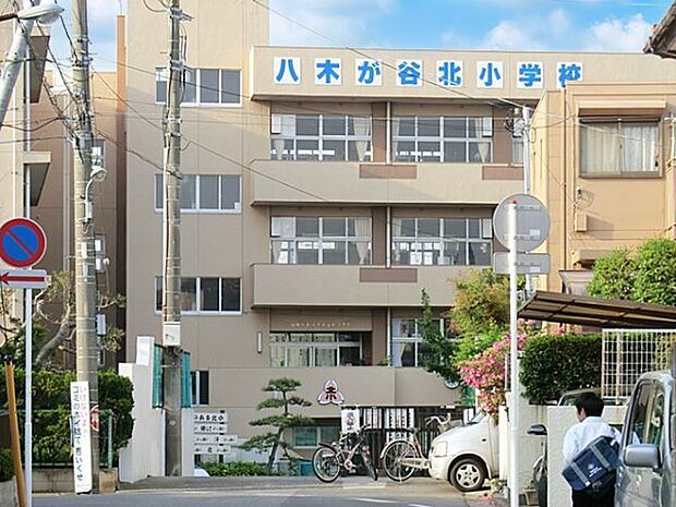 小学校 227m 船橋市立八木が谷北小学校