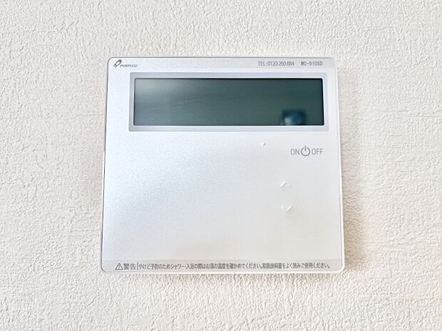 床暖房付きで冬もポカポカ。ご家族の憩いのスペースになりますね。