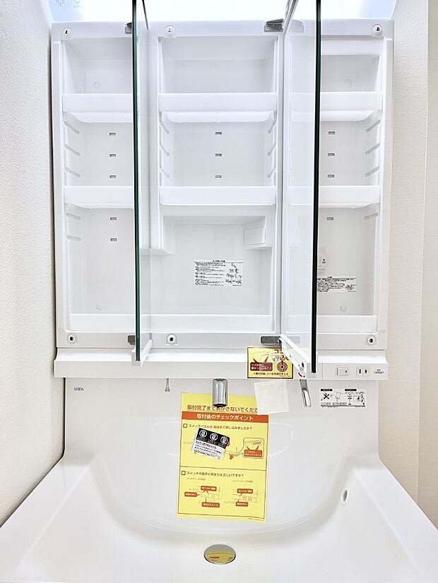 三面鏡の裏に、化粧品や衛生用品などを収納可能。洗面台をすっきりと保ちます!
