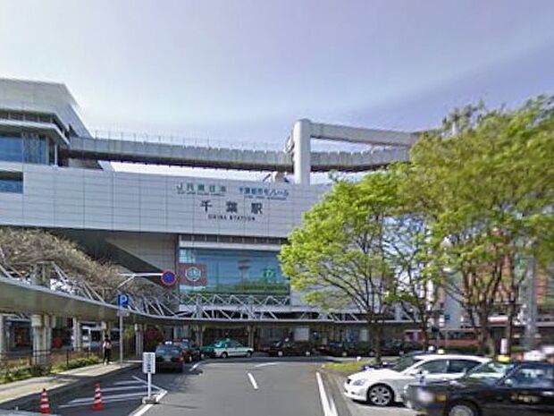 駅 1040m JR千葉 駅