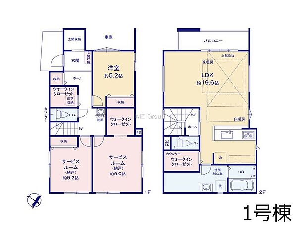◆1号棟◆～Floor plan～図面と異なる場合は現況を優先  