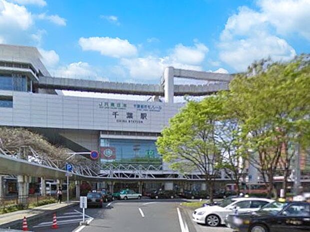 駅 1040m JR千葉 駅
