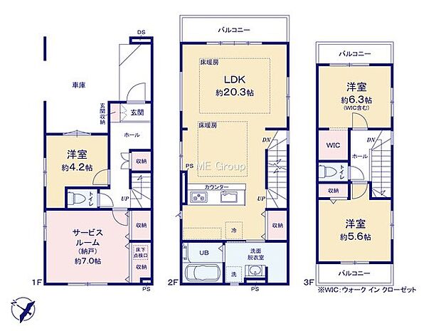 ◆2号棟◆~Floor plan~図面と異なる場合は現況を優先