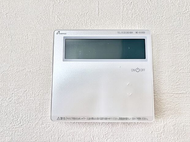床暖房付きで冬もポカポカ。ご家族の憩いのスペースになりますね。