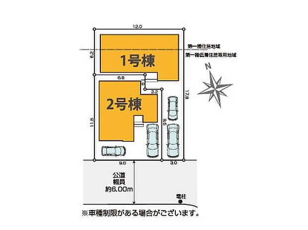 ~Plot map~ 図面と異なる場合は現況を優先