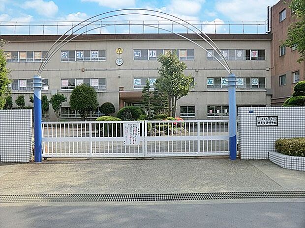 小学校 300m 我孫子市立湖北台西小学校