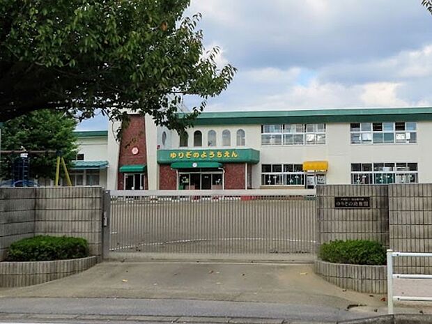 幼稚園・保育園 784m ゆりぞの幼稚園