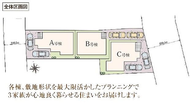 ~Plot map~ 図面と異なる場合は現況を優先