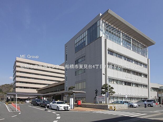 病院 1030m 船橋市立医療センター
