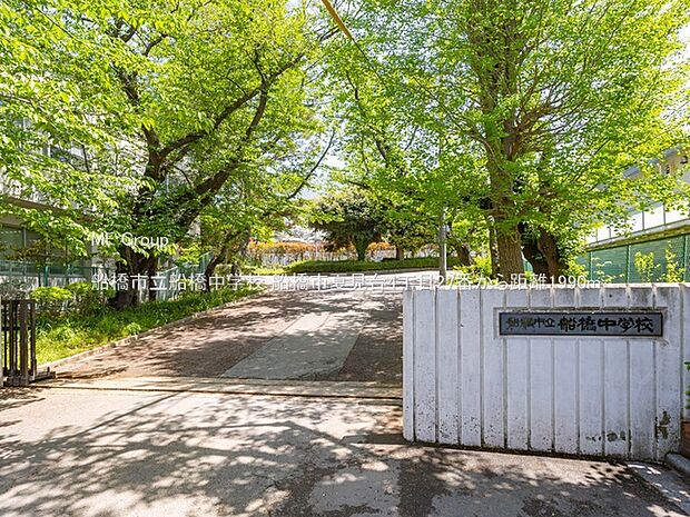 中学校 1990m 船橋市立船橋中学校