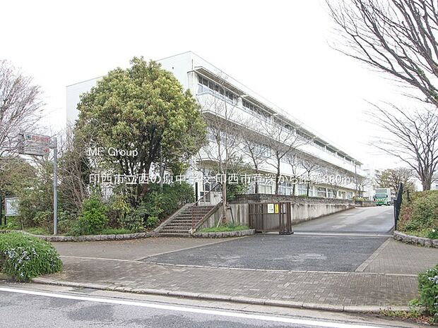 中学校 880m 印西市立西の原中学校