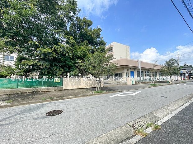 小学校 610m 船橋市立習志野台第二小学校