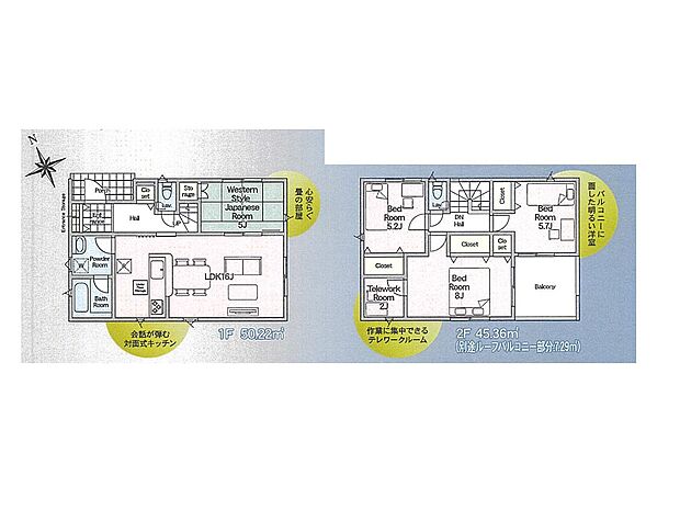 ◆6号棟◆~Floor plan~ 図面と異なる場合は現況を優先致します。