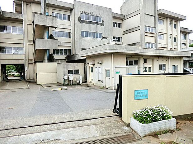 小学校 525m 我孫子市立高野山小学校