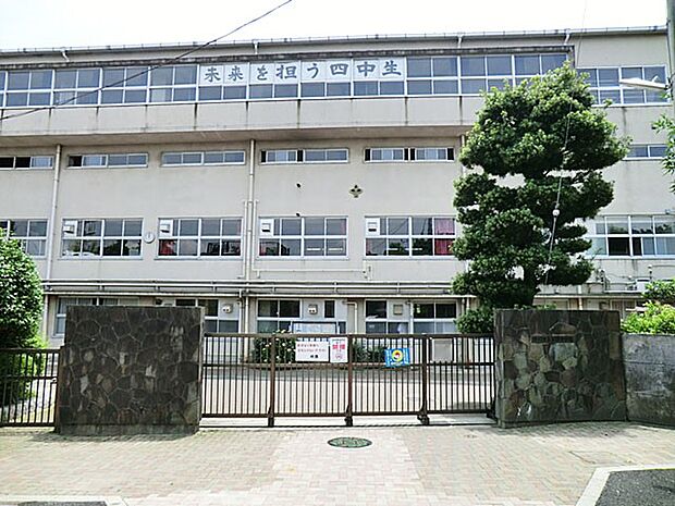 中学校 1300m 市川市立第四中学校
