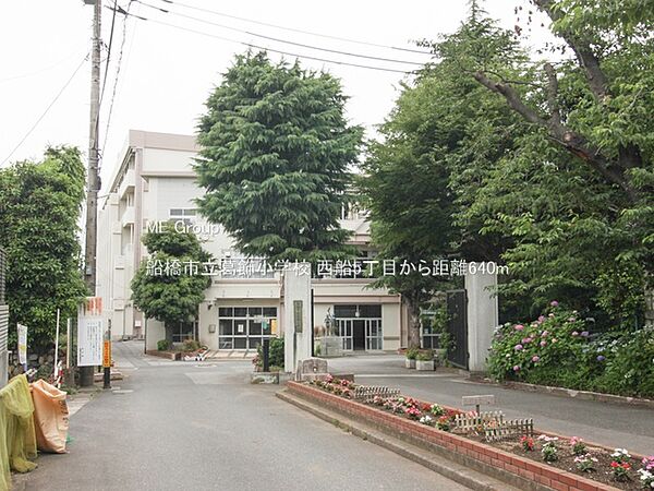 小学校 640m 船橋市立葛飾小学校