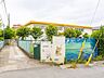周辺：幼稚園・保育園 550m 西船保育園