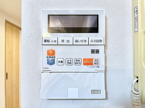 給湯器リモコンで家事もスムーズに。