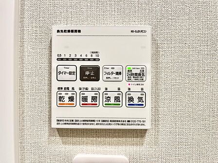 浴室乾燥機付で心地よいバスタイムを実現  