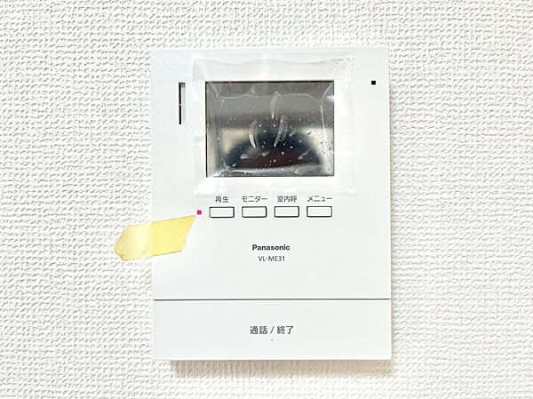 訪問者が一目でわかる、安心のＴＶモニター付きインターフォン