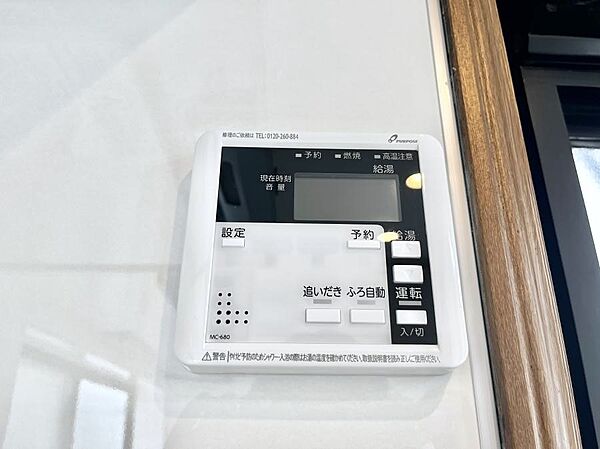 給湯器リモコンで家事もスムーズに。