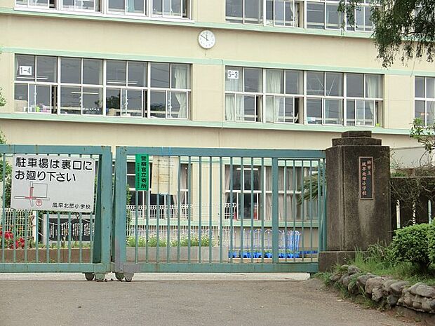 小学校 674m 柏市立風早北部小学校
